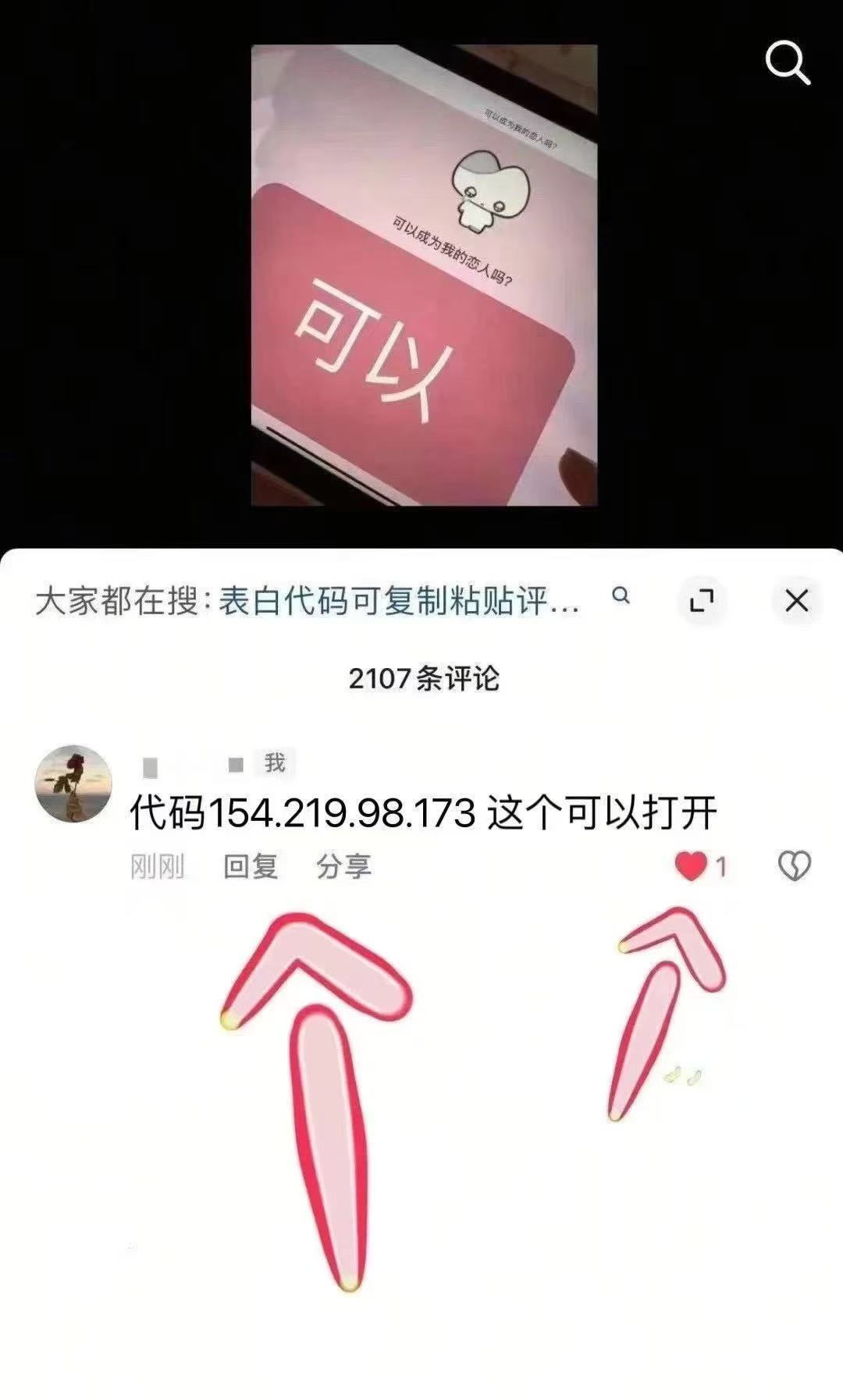 数字化转型示意图